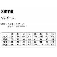 ユニフォーム アイトス  ワンピース 861110 レディース  サービスSS-5L