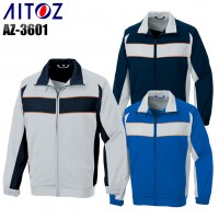 作業服・作業着 秋冬用アイトス（AITOZ）AZ-3601 長袖ブルゾン帯電防止素材 男女対応
