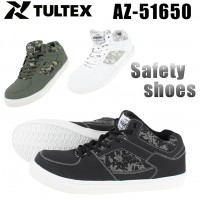 安全靴 スニーカー アイトスAZ-51650  AITOZ