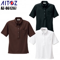 作業服 アイトスAITOZ AZ-861207 レディース半袖ニットボタンダウンシャツ 吸汗速乾 ストレッチ 通気性