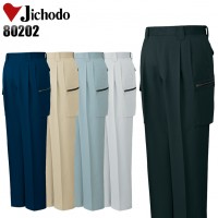 作業服秋冬用 自重堂Jichodo 80202 ツータックカーゴパンツ・ズボン  綿100％