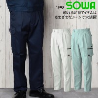 作業服秋冬用 桑和SOWA 1998 ツータック15Pベトナムズボン（ツータックカーゴパンツ） 混紡 綿・ポリエステル