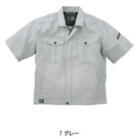 作業服春夏用 半袖ブルゾン桑和SOWA 971 混紡 制電性素材 清涼 軽量