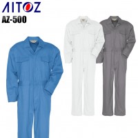 作業服 アイトスAITOZ AZ-500 作業服つなぎ 綿100%