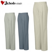 作業服春夏用 自重堂Jichodo 45601 ツータックパンツ・ズボン 綿100％