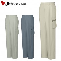 作業服春夏用 自重堂Jichodo 45602 ツータックカーゴパンツ・ズボン