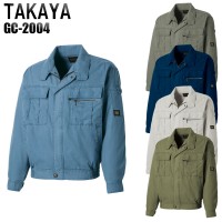タカヤTAKAYA GC-2004 作業服春夏用 長袖ブルゾン 綿100％