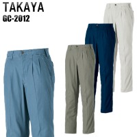 タカヤTAKAYA GC-2012 ツータックパンツ 綿100％