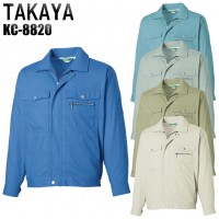 タカヤTAKAYA KC-8820 作業服春夏用 長袖ブルゾン 綿100％