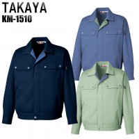タカヤTAKAYA KM-1510 作業服オールシーズン用 長袖ブルゾン 帯電防止JIS規格対応 防汚性 混紡 綿・ポリエステル