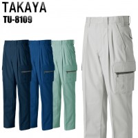 タカヤTAKAYA TU-8109 作業服オールシーズン用 ツータックカーゴパンツ（ツータックベトナムズボン） 混紡 帯電防止素材 綿70％ ポリエステル30％