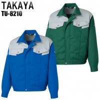 タカヤTAKAYA TU-8210 作業服オールシーズン用 長袖ブルゾン 帯電防止素材 混紡 綿・ポリエステル