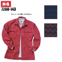 鳶服 寅壱7260-143 ヒヨクオープンシャツ 春夏・秋冬兼用 オールシーズン素材