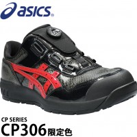 安全靴 アシックス 安全スニーカー CP306 限定 BOA BLK EDITION ウィンジョブ 1273A087 ローカット ダイヤル式 メンズ レディース 作業靴 JSAA規格  22.5cm-30cm