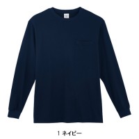 作業服 コーコスCO-COS 3008 長袖Tシャツ