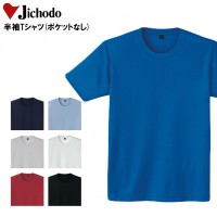 作業服オールシーズン用 自重堂Jichodo 85834 Tシャツ半袖 吸汗速乾 抗菌防臭 涼感加工 UVカット