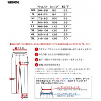 ユニフォーム 自重堂 Jichodo  男女兼用ハーフパンツ WH90056 メンズ レディース  サービスSS-5L