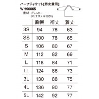 ユニフォーム 自重堂 Jichodo  ハーフジャケット WH90065 メンズ レディース  サービス3S-5L