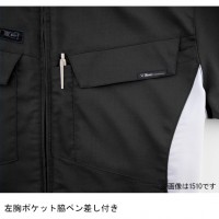 作業服 ジーベック  半袖シャツ 1512 メンズ レディース オールシーズン用 作業着 帯電防止 SS- 5L