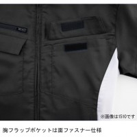 作業服 ジーベック  半袖シャツ 1512 メンズ レディース オールシーズン用 作業着 帯電防止 SS- 5L