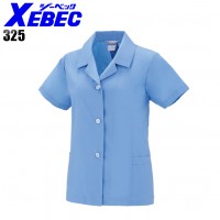 春夏用 レディースジャケット レディースジーベック XEBEC 325 帯電防止素材