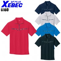 半袖ジップアップシャツ 男女兼用 ジーベック XEBEC 6160