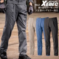 秋冬用 ワンタック スラックス（米式ズボン） 男女兼用ジーベック XEBEC 7862