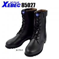 ジーベック（XEBEC） 安全靴85027長編上 紐タイプ