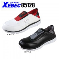 ジーベック（XEBEC） 安全靴 スニーカー85128ローカット スリップオンタイプ