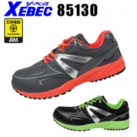 ジーベック（XEBEC） 安全靴 スニーカー85130ローカット 紐（ひも）タイプ