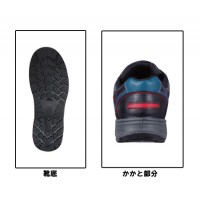 ジーベック（XEBEC） 安全靴 スニーカー85202ローカット マジックタイプ
