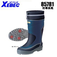 ジーベック（XEBEC） 作業用長靴85781長靴（先芯なし）