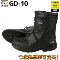 GD JAPAN 安全靴GD-10半長靴 マジックタイプ