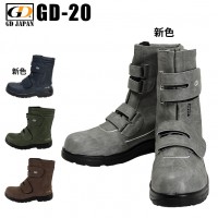 安全靴 半長靴マジックジーデージャパンGD-20