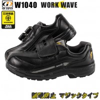 安全靴 短靴 ジーデージャパンW1040 静電防止 GD JAPAN