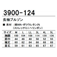 寅壱 TORAICHI 3900-124 長袖ブルゾンメンズ 綿98％・ポリウレタン2％ 全3色 M-5L
