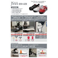 安全靴 ニューバランス 安全スニーカー BOSTON ボストン ローカット ダイヤル式 メンズ 作業靴 JSAA規格  24.5cm-30cm