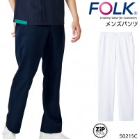 ユニフォーム FOLK  メンズパンツ 5021SC メンズ  サービスS- 4L