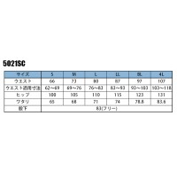 ユニフォーム FOLK  メンズパンツ 5021SC メンズ  サービスS- 4L