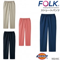 ユニフォーム FOLK  男女兼用パンツ 5024SC メンズ レディース  サービスSS- 4L