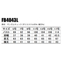 ユニフォーム ボンマックス  七分袖ブラウス FB4043L レディース  サービス5号- 17号