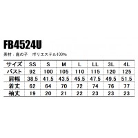 ユニフォーム ボンマックス  アロハポロシャツ FB4524U メンズ レディース  サービスSS- 4L