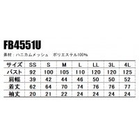 ユニフォーム ボンマックス  ポロシャツ FB4551U メンズ レディース  サービスSS- 4L