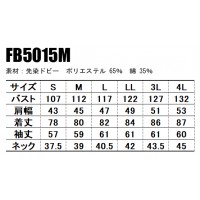 ユニフォーム ボンマックス  長袖ブラウス FB5015M メンズ  サービスS- 4L