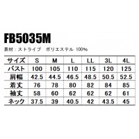 ユニフォーム ボンマックス  長袖シャツ FB5035M メンズ  サービスS- 4L