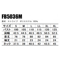 ユニフォーム ボンマックス  半袖シャツ FB5036M メンズ  サービスS- 4L