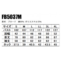 ユニフォーム ボンマックス  長袖シャツ FB5037M メンズ  サービスS- 4L