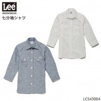 ユニフォーム Lee リー  レディースシャンブレー七分袖シャツ LCS43004 レディース  サービスS- XL