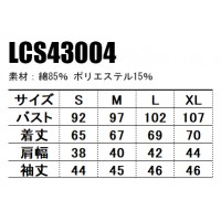 ユニフォーム Lee リー  レディースシャンブレー七分袖シャツ LCS43004 レディース  サービスS- XL