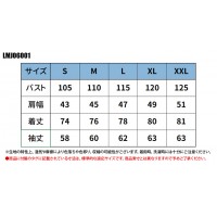 ユニフォーム ボンマックス  メンズジャケット LMJ06001 メンズ  サービスS- XXL